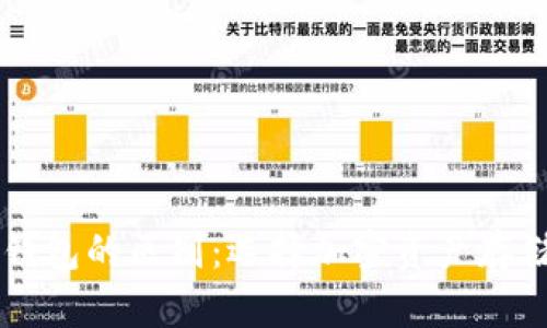 交易所与TP钱包的区别：选择加密资产存储的最佳方案