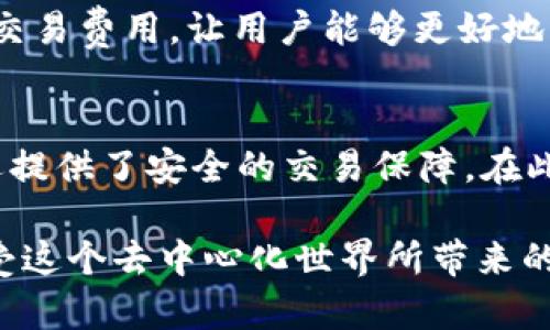   如何在TP钱包中找到OK链的代币应用：详细指南 / 

 guanjianci TP钱包, OK链, 数字货币, 钱包应用 /guanjianci 

引言
数字货币的崛起，推动了区块链领域的不断创新。作为用户，我们在这个瞬息万变的市场中寻找便捷和安全的交易方式。在众多数字货币钱包中，TP钱包因其多功能性而受到广泛欢迎。尤其在处理OK链的代币时，TP钱包的应用更是表现出了它独特的魅力。

什么是OK链？
OK链，作为一个兼容以太坊的公有链，旨在支持去中心化应用（DApp）的构建。它为开发者提供更高效的交易处理能力，降低了交易费用，同时也增强了网络的安全性。随着数字货币的受欢迎程度日益增加，OK链逐渐成为投资者和开发者关注的焦点，它的代币在市场上也展现出强大的应用价值。

TP钱包的优势
在选择数字货币钱包时，安全性、便捷性、支持的币种以及用户体验都是重要的考量因素。TP钱包恰好在这些方面表现出色。首先，它采用了先进的加密技术，确保用户的资产安全。其次，TP钱包支持多种主流币种和链上的代币。这意味着用户能够轻松管理多样化的数字资产。此外，TP钱包的用户界面友好，，便于新手用户快速上手。

如何在TP钱包中找到OK链代币应用
在TP钱包中找到OK链代币应用并不复杂，以下是详细步骤：
ol
    li首先，确保你已经在手机上安装了TP钱包应用，并完成了注册或登录过程。/li
    li打开TP钱包应用，进入主界面，您会看到“钱包”、“资产”、“DApp”等多个选项。/li
    li点击“资产”，在这里可以查看到您所有持有的数字货币。解释一下，如果您之前没有添加过OK链的代币，可能需要手动添加。/li
    li为了添加OK链代币，请在“资产”页面上找到“添加资产”或“管理资产”的按钮，点击进入。/li
    li接下来，您可以搜索“OK链”或直接查找对应的代币，例如“OKB”。系统会显示出相应的代币，选择它并进行添加。/li
    li完成后，您将在“资产”列表中看到您的OK链代币，点击进入即可查看相关信息及进行交易。/li
/ol

为何选择TP钱包来操作OK链代币
在这个数字货币的时代，选择一个合适的钱包应用至关重要。TP钱包不仅支持OK链代币，还是其他多种币种的管理工具，极大地方便了投资者。此外，TP钱包的去中心化特点也使得用户能够更好地掌握自己的资产，而无需担心第三方的干预。

TP钱包的安全性如何保障
安全性是TP钱包的重中之重。它采用了多重加密技术和分布式存储方案，确保用户的信息及资产安全。同时，TP钱包还具备备份功能，用户可以随时备份自己的私钥，防止资产丢失。对于安全性较低的大众应用来说，TP钱包提供了值得信赖的环境，使得每一个用户都能安心持有其数字资产。

如何使用TP钱包进行交易
使用TP钱包进行数字货币交易非常简单。用户只需选择想要购买或出售的代币，输入数量，确认后便可以完成交易。在交易过程中，TP钱包会实时展示交易费用，让用户能够更好地掌控自己的资产流动。此外，TP钱包支持多种支付方式，包括其他代币和法币，为用户提供了极大的便利。

总结
如今，数字货币的应用场景越来越广泛，选择一款功能强大、安全可靠的钱包应用显得尤为重要。TP钱包不仅支持各类代币的管理，特别是OK链代币，还提供了安全的交易保障。在此背景下，明智地使用TP钱包操作OK链代币，将为您的投资带来极大的便利和保障。

无论您是新手还是老玩家，TP钱包都是您数字货币旅程中不可或缺的伙伴。通过上述步骤，您可以轻松地在TP钱包中找到并管理自己的OK链代币，享受这个去中心化世界所带来的无限可能。赶快下载TP钱包，开启您的数字货币投资之旅吧！