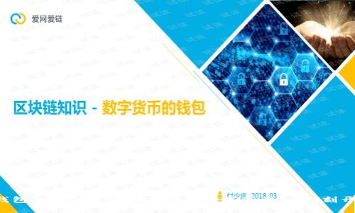 TP钱包的风险提示：保护您的数字资产，从此刻开始！