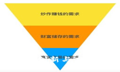 合肥TCT虚拟币：区块链创新与本地经济发展融合的典范