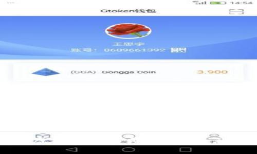 : 探索Kash虚拟币：颠覆传统金融的创新之路