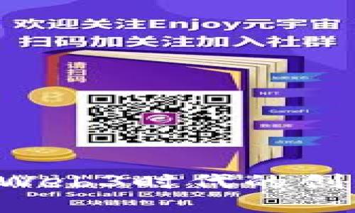 SCAR虚拟币：探索Web3时代的创新资产与投资机遇