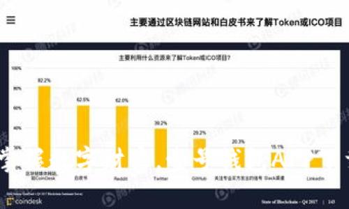 bianoti轻松掌握数字财富，壹号钱包APP下载安装全攻略
