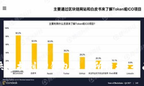 如何快速找到TP钱包交易所链接：全面指南