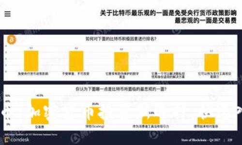  DHC虚拟币：加密货币投资新选择，快速入门指南！ 