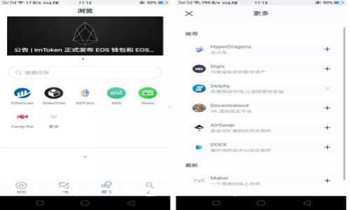 如何通过TP钱包购买PIG币：全面指南