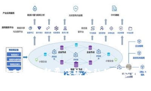 探索BBS币：颠覆传统金融的新虚拟货币