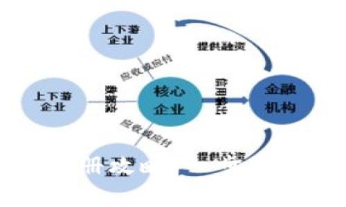 安卓TP钱包注册攻略：一步步教你轻松入门