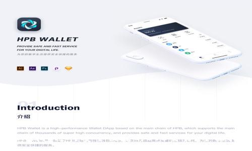 如何通过TP钱包进行安全便捷的OTC交易？全面指南与技巧